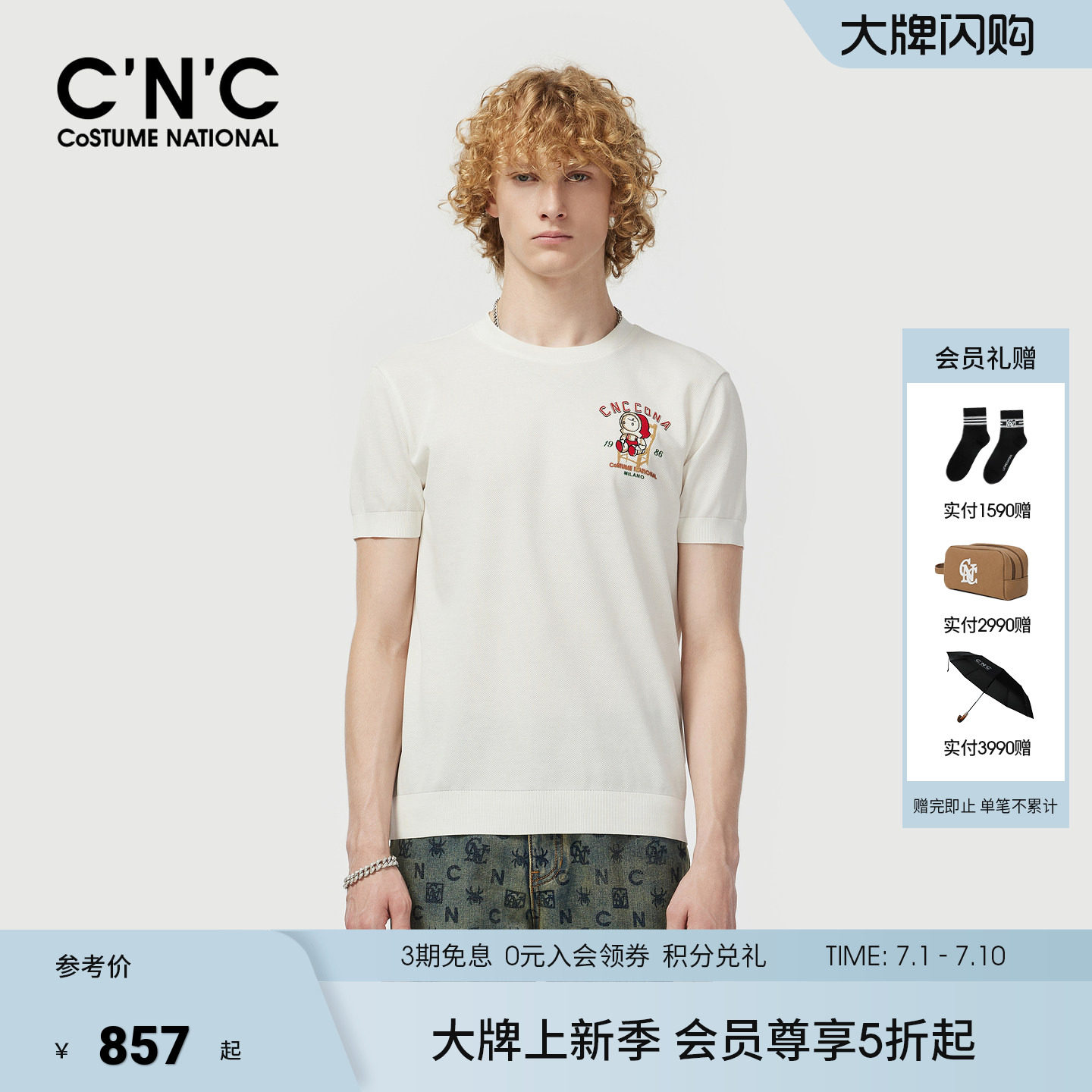 CNC夏季新潮玩印花短袖T恤男