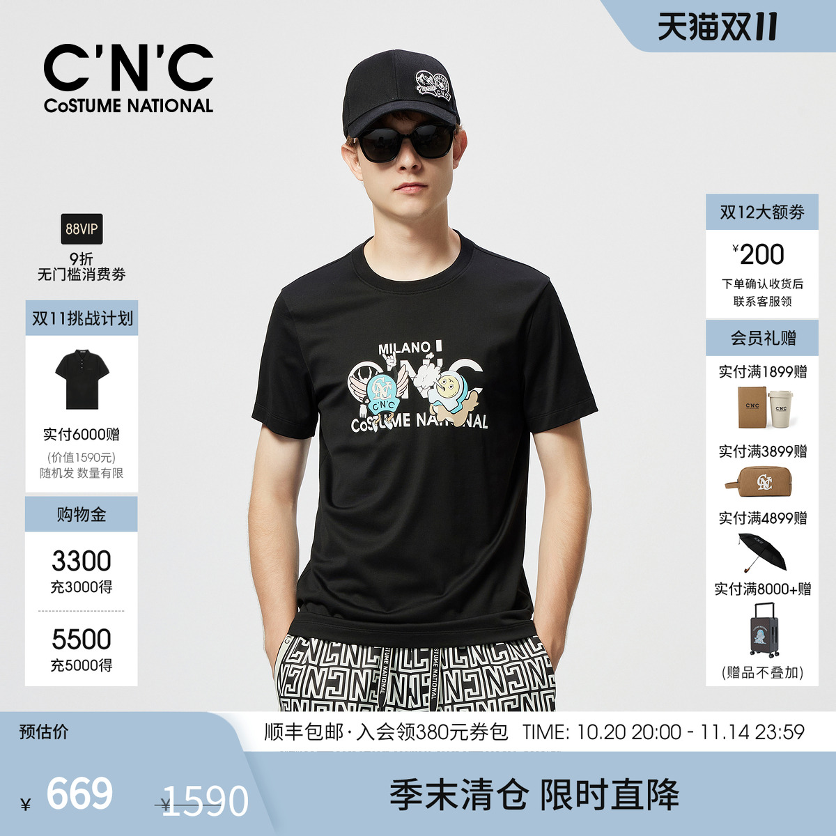 CNC男装潮玩印花T恤夏季商场新款