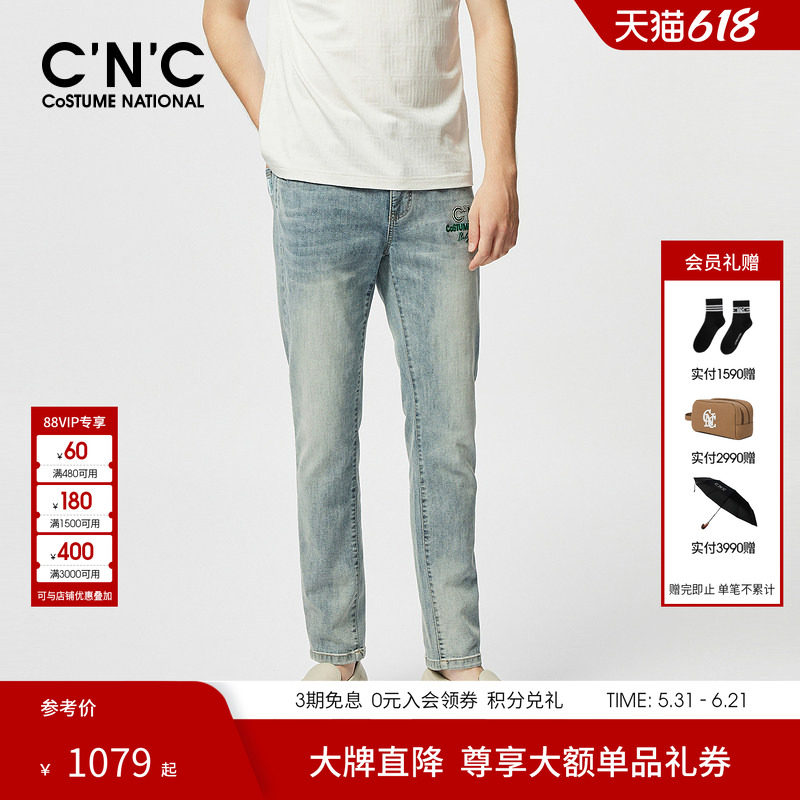【品牌直降】CNC男装夏季新款刺绣牛仔裤浅色薄款微弹透气牛仔裤