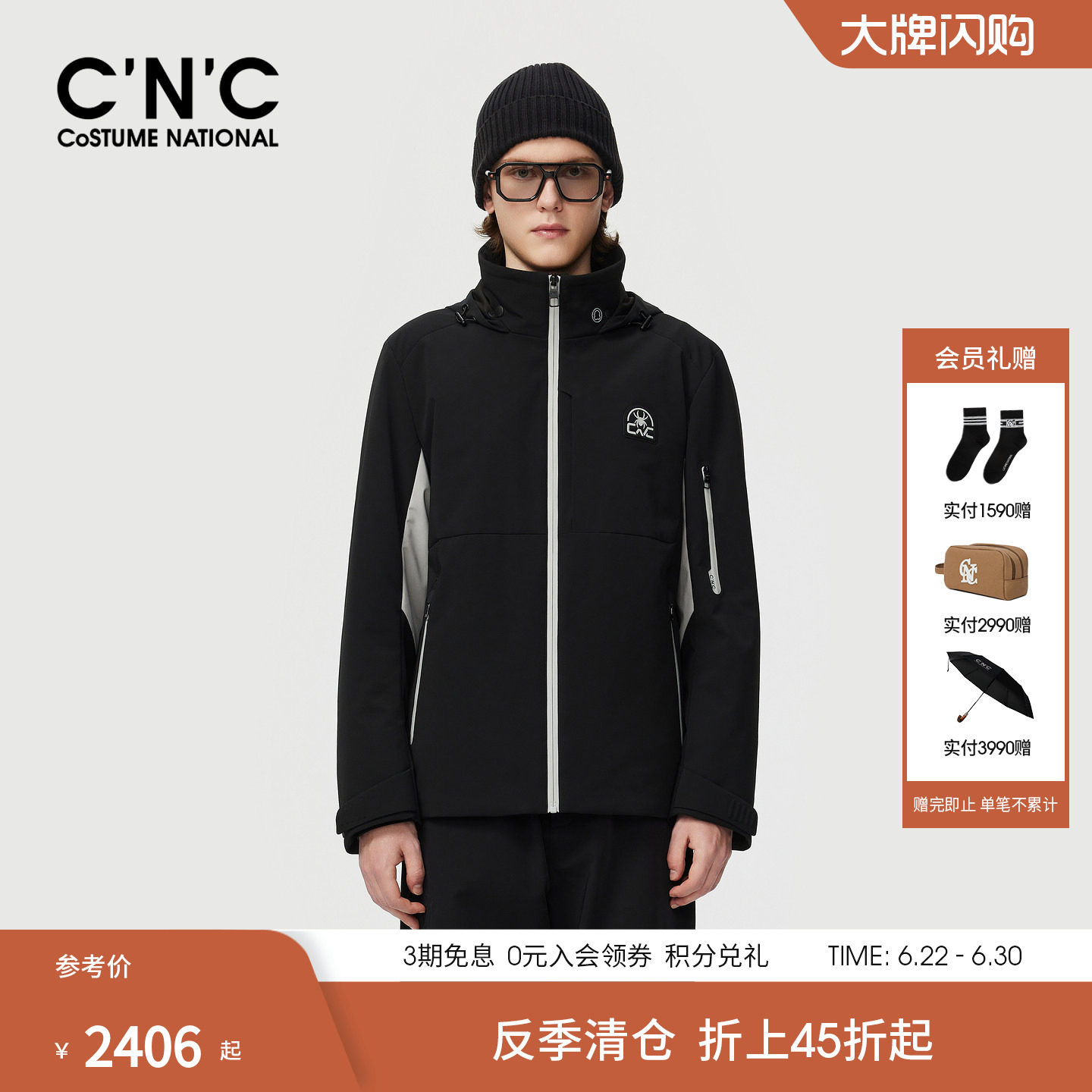 CNC男装撞色连帽黑色棉服男款冬季新款连帽轻薄保暖棉衣外套