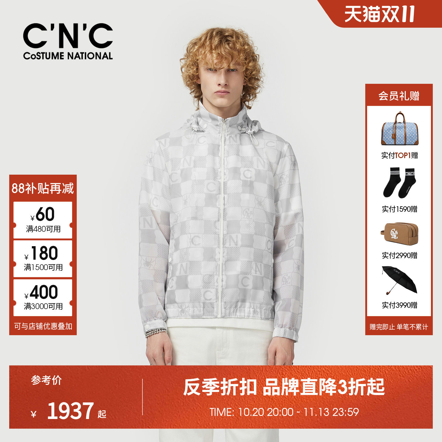 CNC男装26春夏季新款户外男士夹克外套印花棋盘格组合设计单茄克