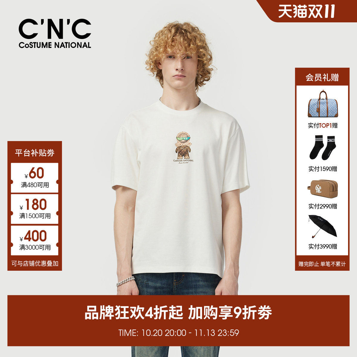 CNC男装26春夏新款潮玩公仔系列短袖T恤男士圆领棉质印花轻奢短T