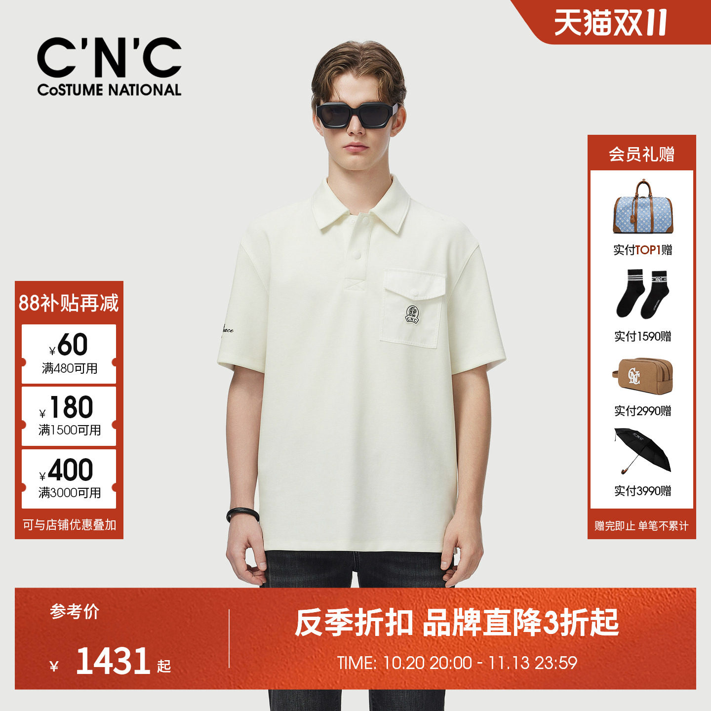 CNC男装26春夏新款品牌LOGO印花口袋短袖polo衫微弹