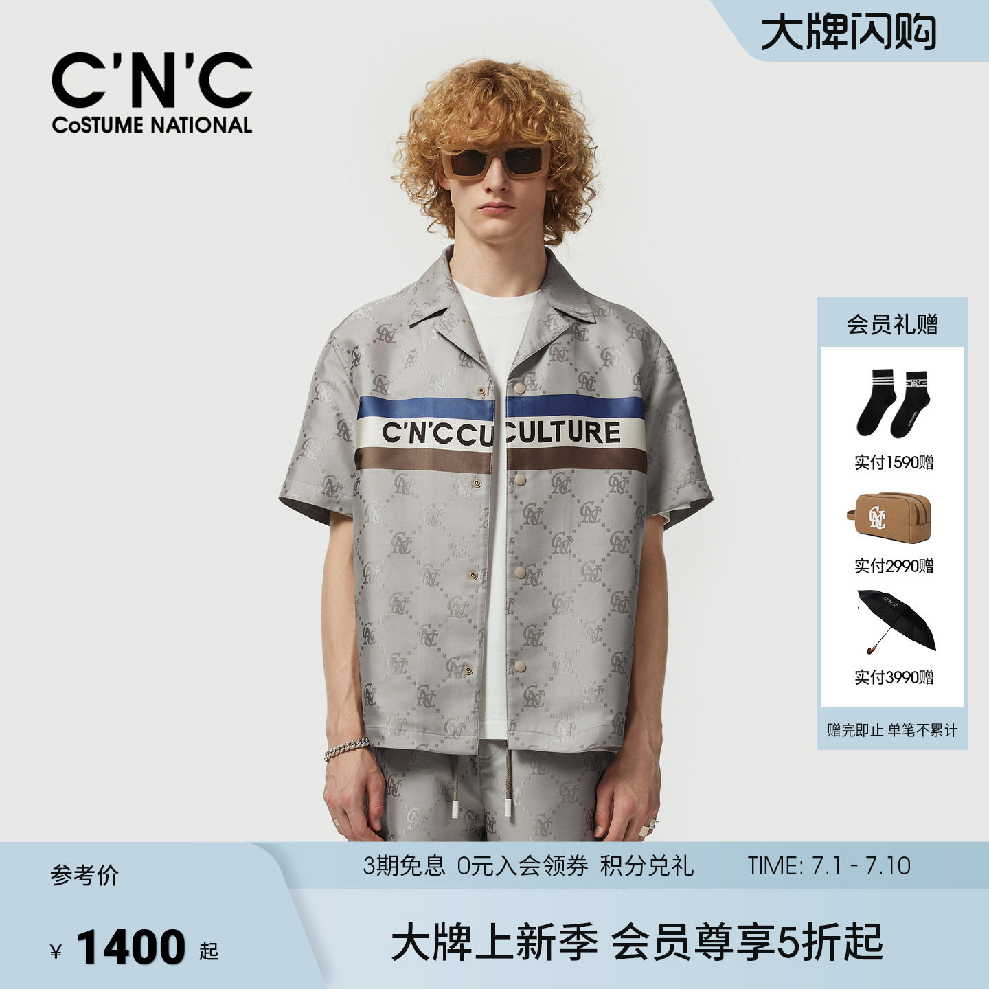 CNC男装26春夏新款老花复古短袖休闲服夹克外套男套装衬衫式外套