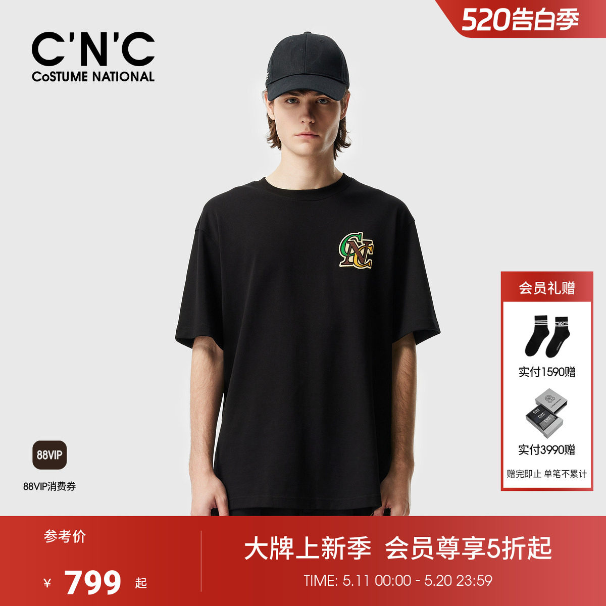 CNC男装夏季新款刺绣纯棉短袖T恤阔版圆领T透气体恤