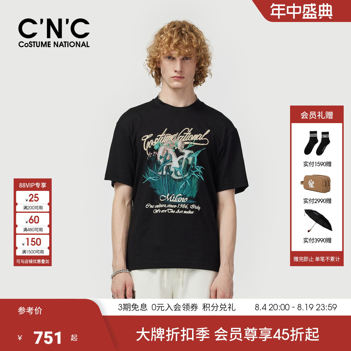 CNC男装26春夏新款印花短袖T恤男士100%精梳棉短袖半袖潮