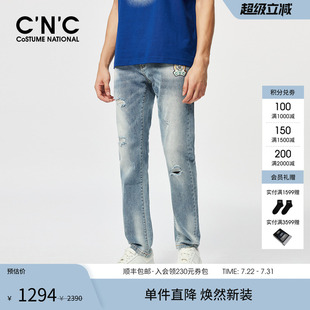 CNC男装 刺绣印花图案LOGO春夏新款 水洗破洞男士 牛仔长裤