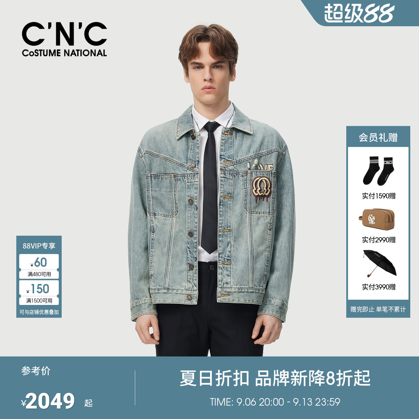 CNC男装26夏季新款纯棉牛仔夹克刺绣经典款印花牛仔外套