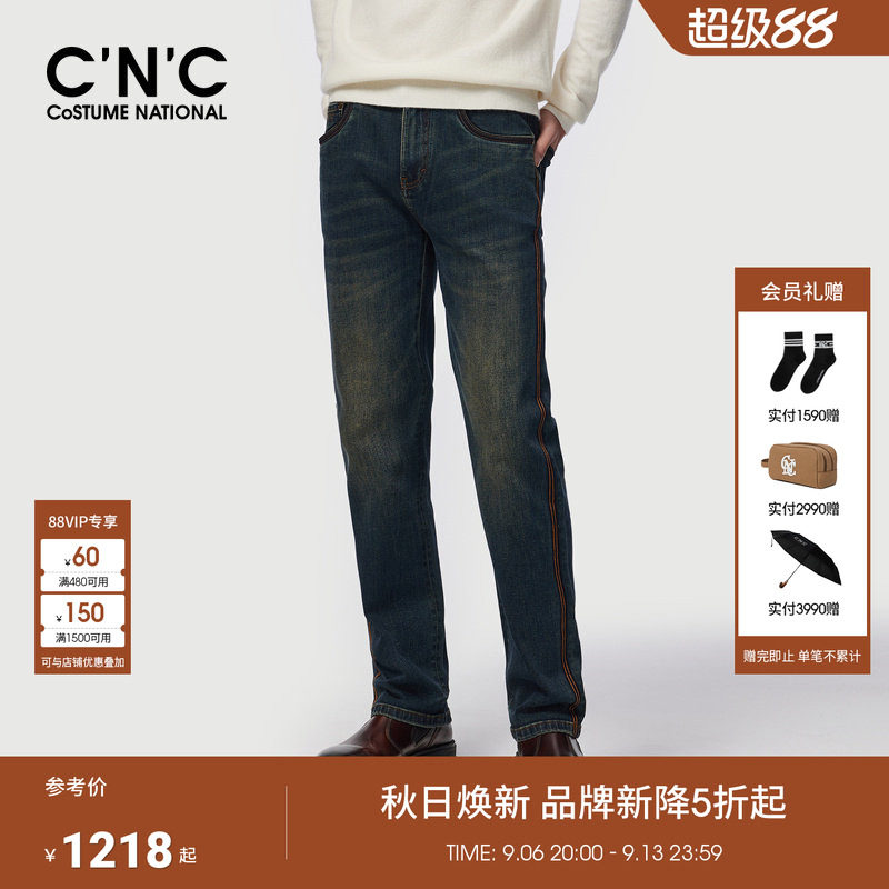 【大牌直降】CNC男装秋冬新款牛仔裤男款蓝色水洗复古休闲长裤