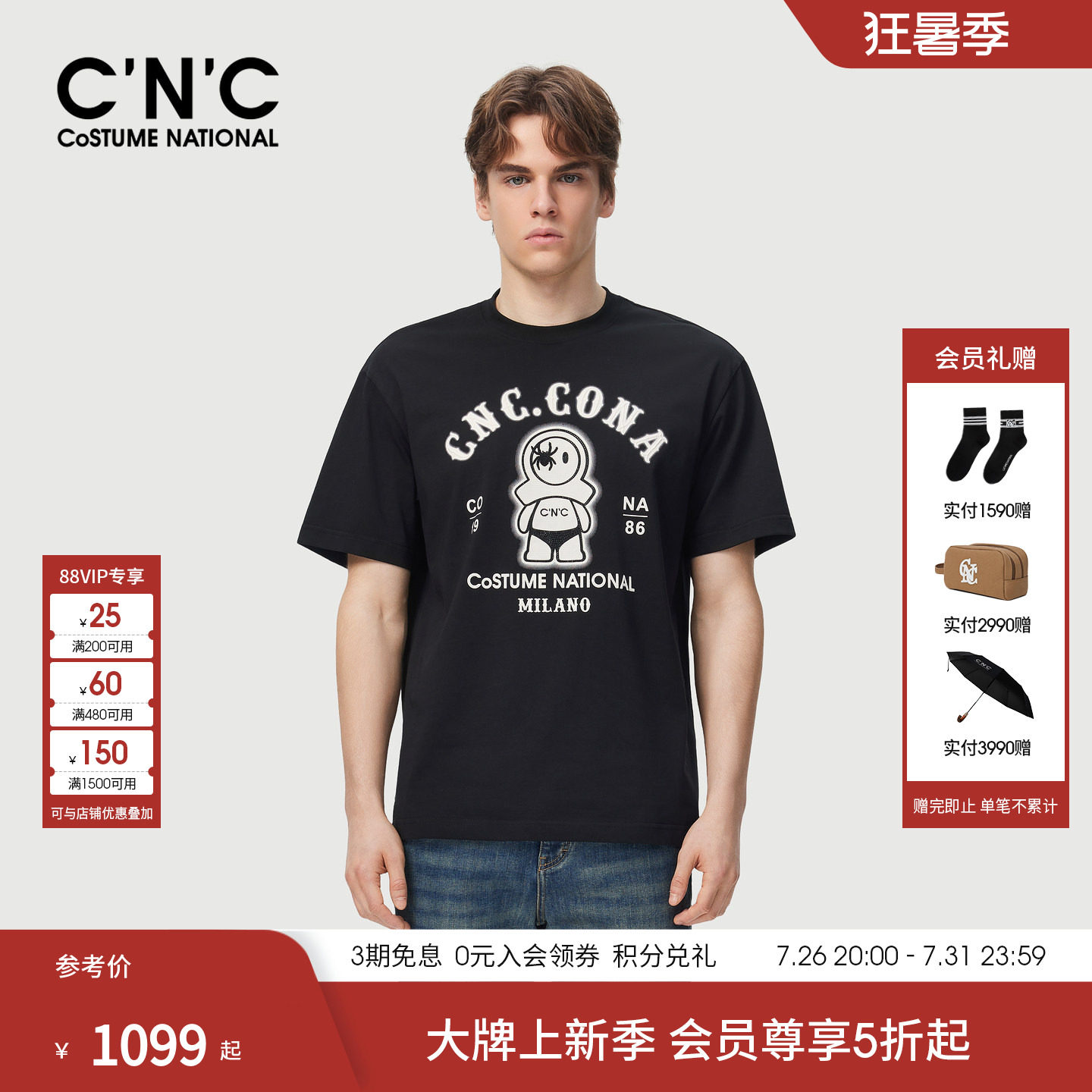 CNC男装26春夏新款品牌印花男士圆领T恤潮玩系列青年宽松轻奢T恤