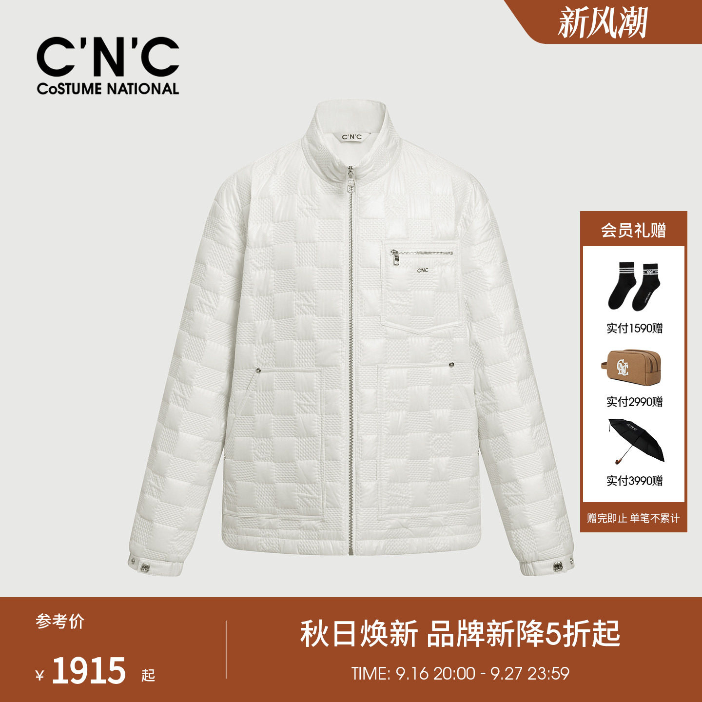 CNC男装26冬季新款绗缝男士短款棉服胸袋休闲轻暖拉链立领外套