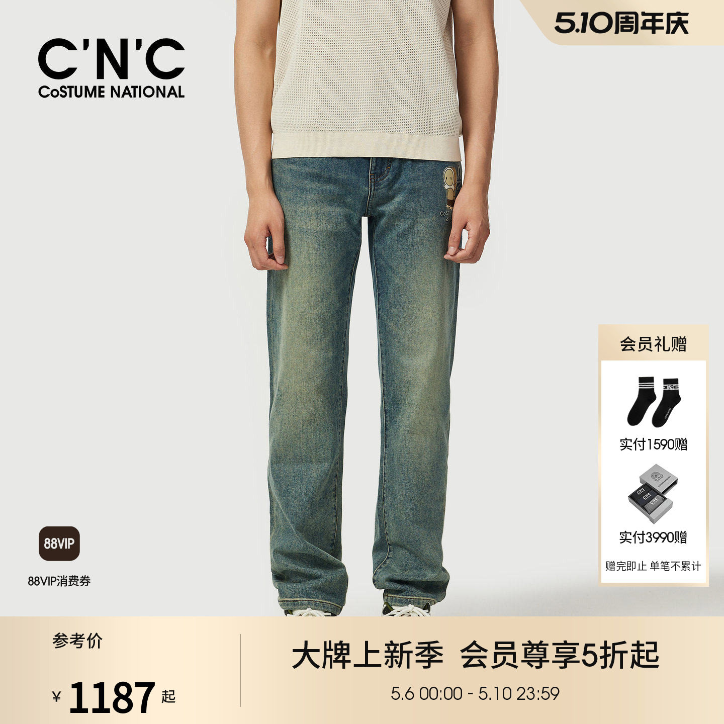 CNC男装春夏新款直筒浅色水洗牛仔裤潮玩印花薄款青年牛仔长裤