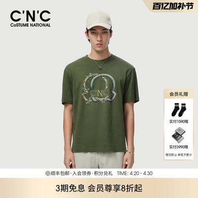 CNC男装26春夏新款长绒棉LOGO潮流纯棉短袖T恤透气落肩半袖