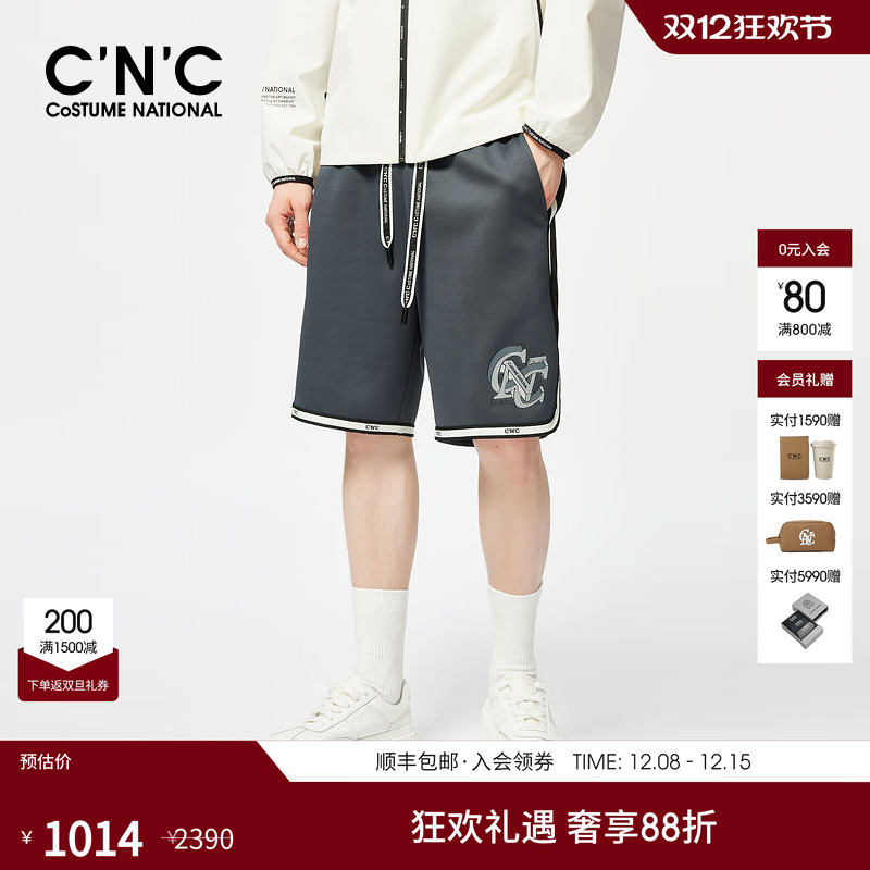 【运动套装】CNC男装LOGO印花抽绳五分裤24新款微弹潮流运动短裤 - 封面