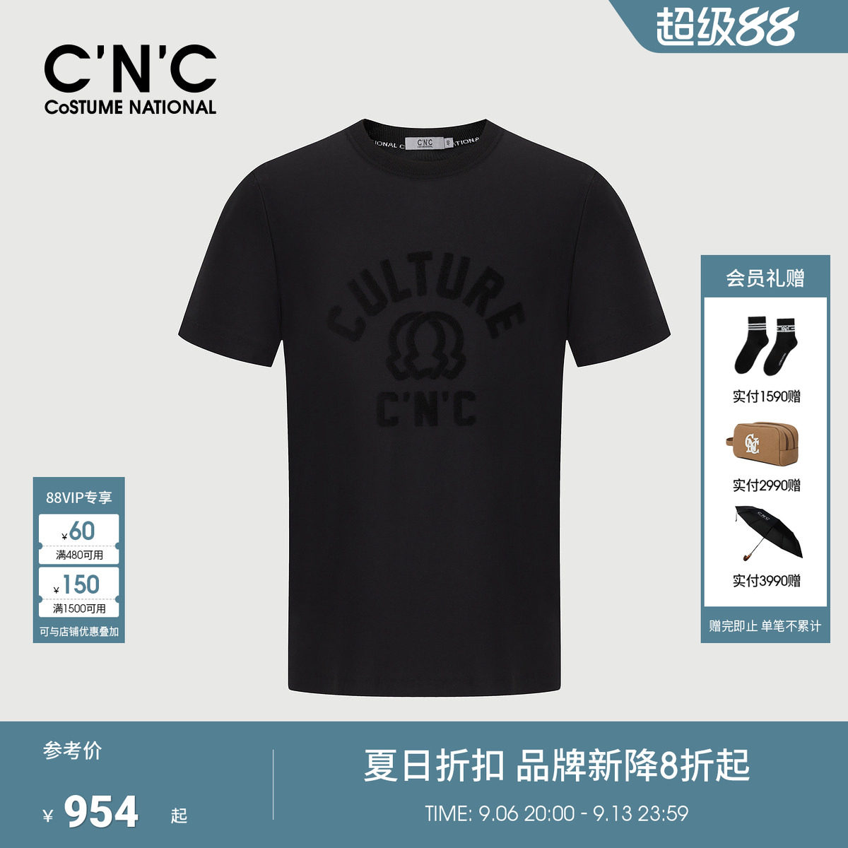 CNC男装春夏新款短袖T恤短袖T恤男士圆领合身体恤新秩序系列
