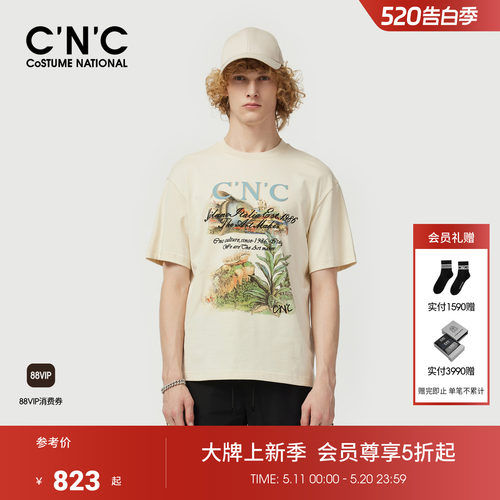 CNC男装潮流印花落肩针织短袖T恤男士透气商场同款印花T恤