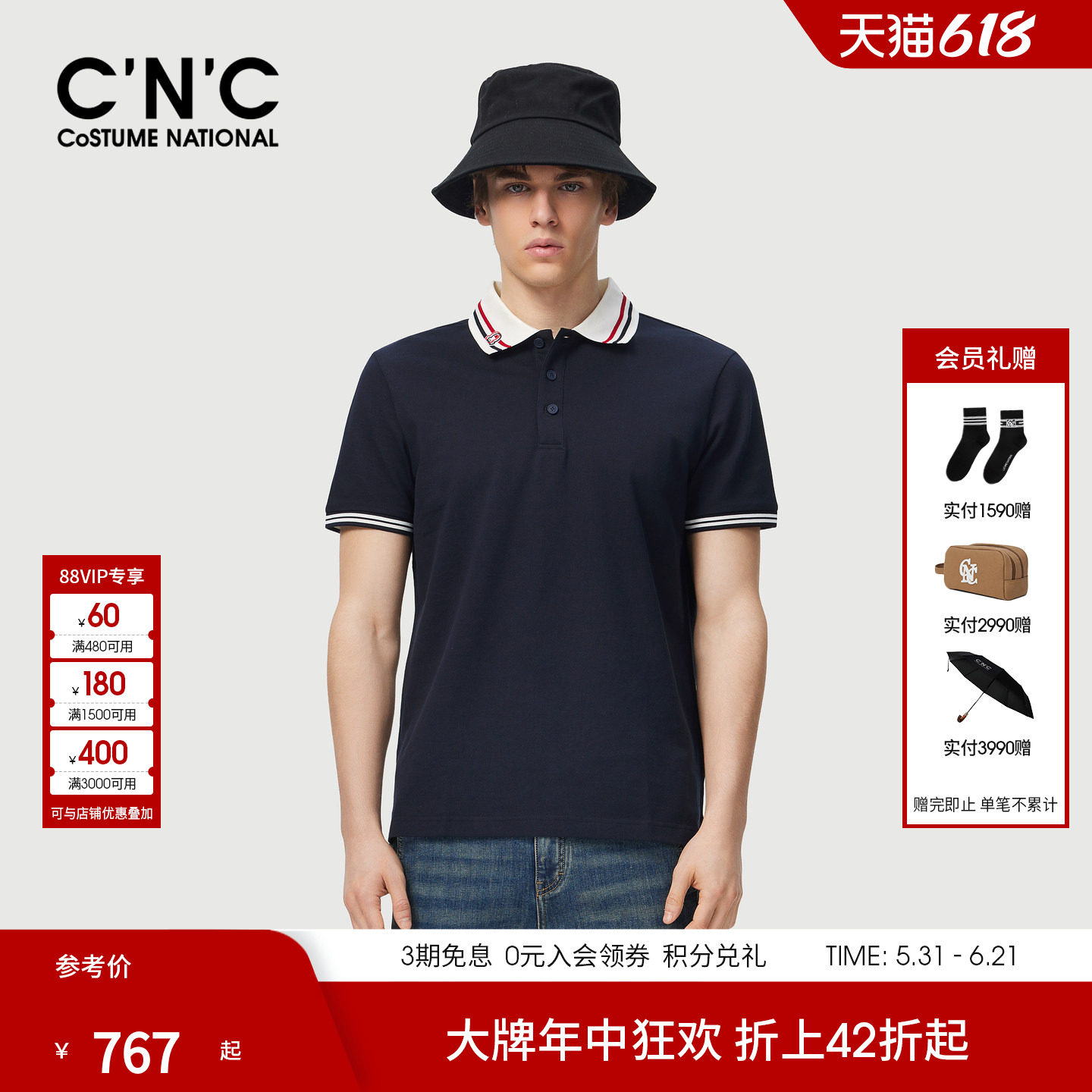 CNC男装夏季新款翻领纯棉男POLO衫短袖logo条纹撞色商务休闲半袖