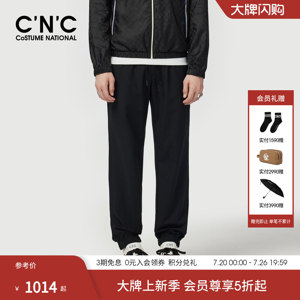 CNC男装春夏新款男士黑色休闲裤宽松轻运动系列薄款抽绳男裤子