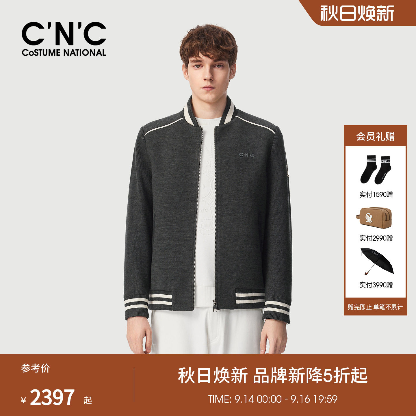 CNC男装26秋季新款男士毛呢羽绒服轻量保暖羽绒服棒球领夹克