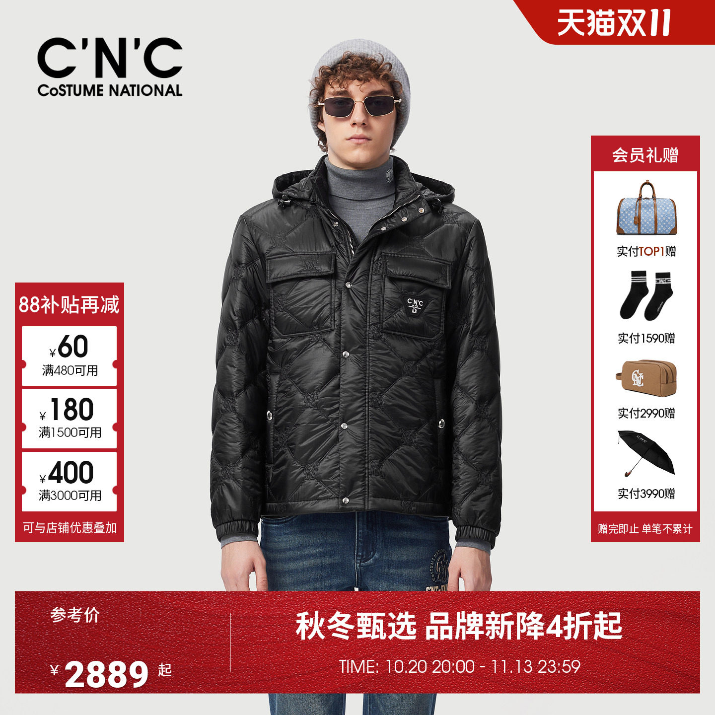 CNC男装26秋季新款哑光肌理感棉服夹克外套保暖厚款男士棉衣