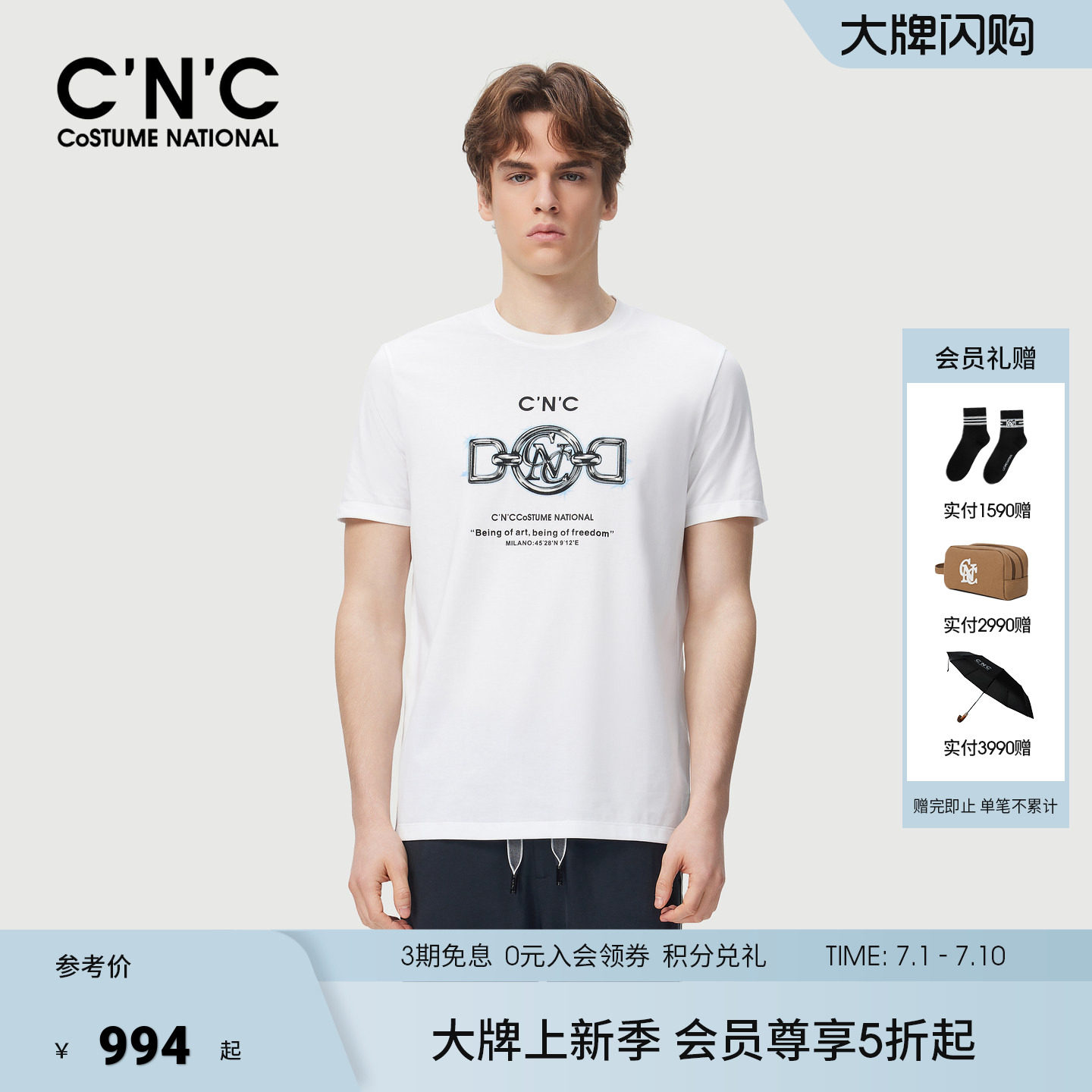 CNC男装26春夏莫代尔混纺男士舒感棉短袖T恤经典款LOGO半袖