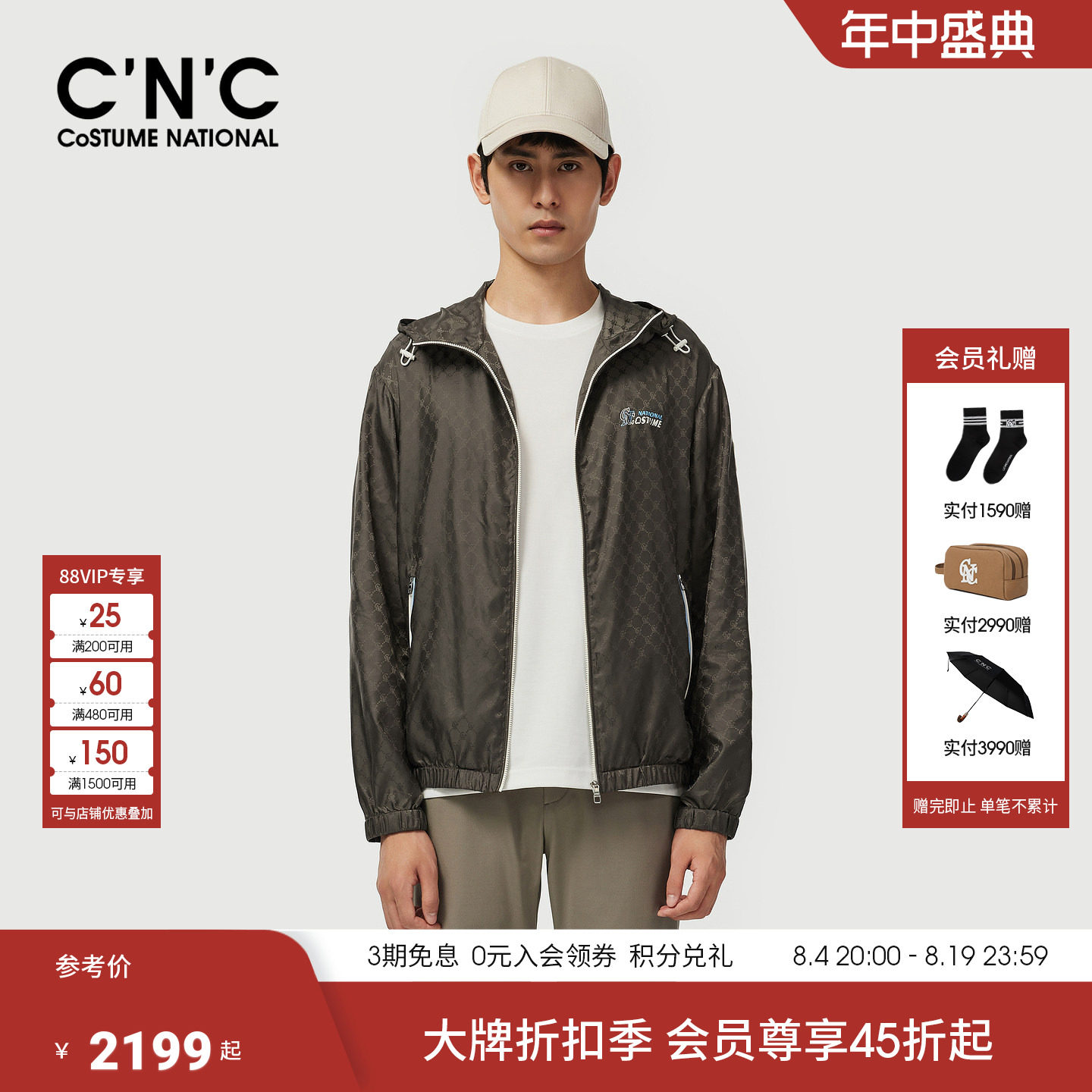 CNC男装连帽夹克男暗格满版品牌logo印花黑色轻奢薄款外套