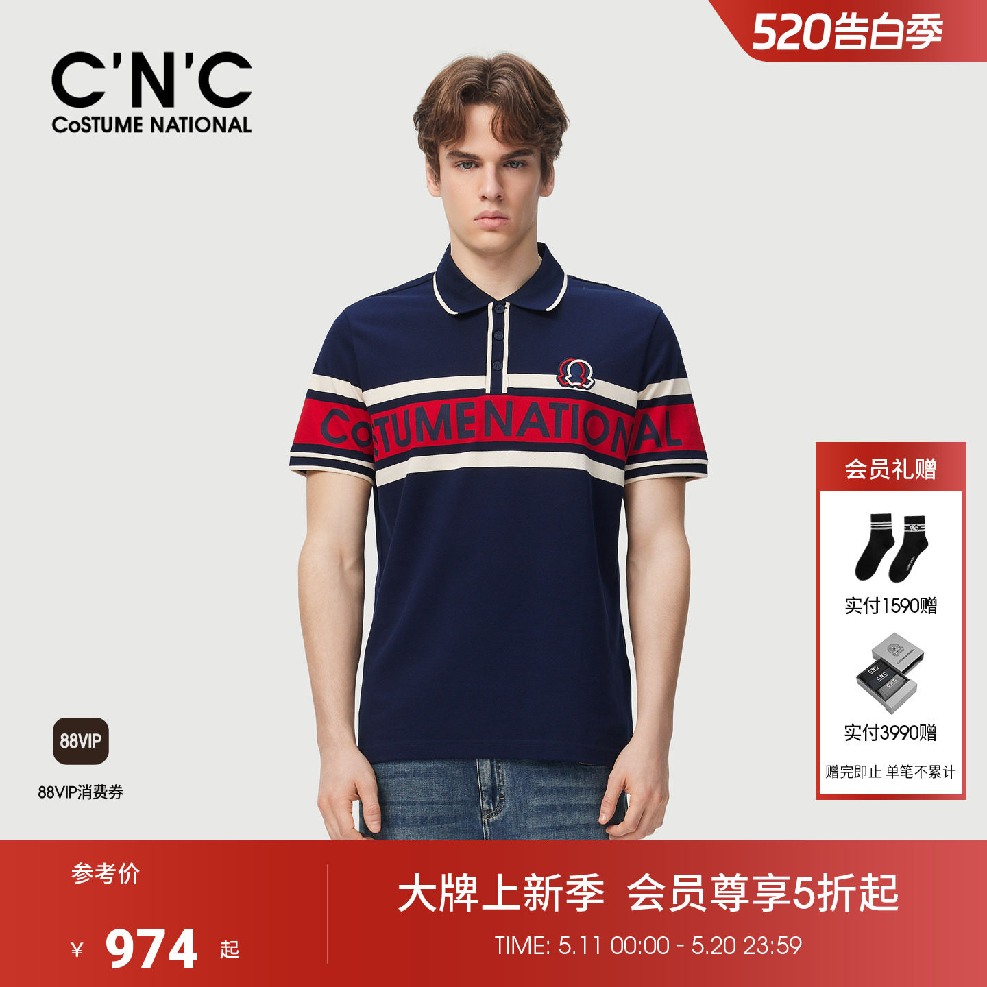 CNC男装26夏季新款经典撞色男士polo衫短袖商务休闲纯棉翻领T恤