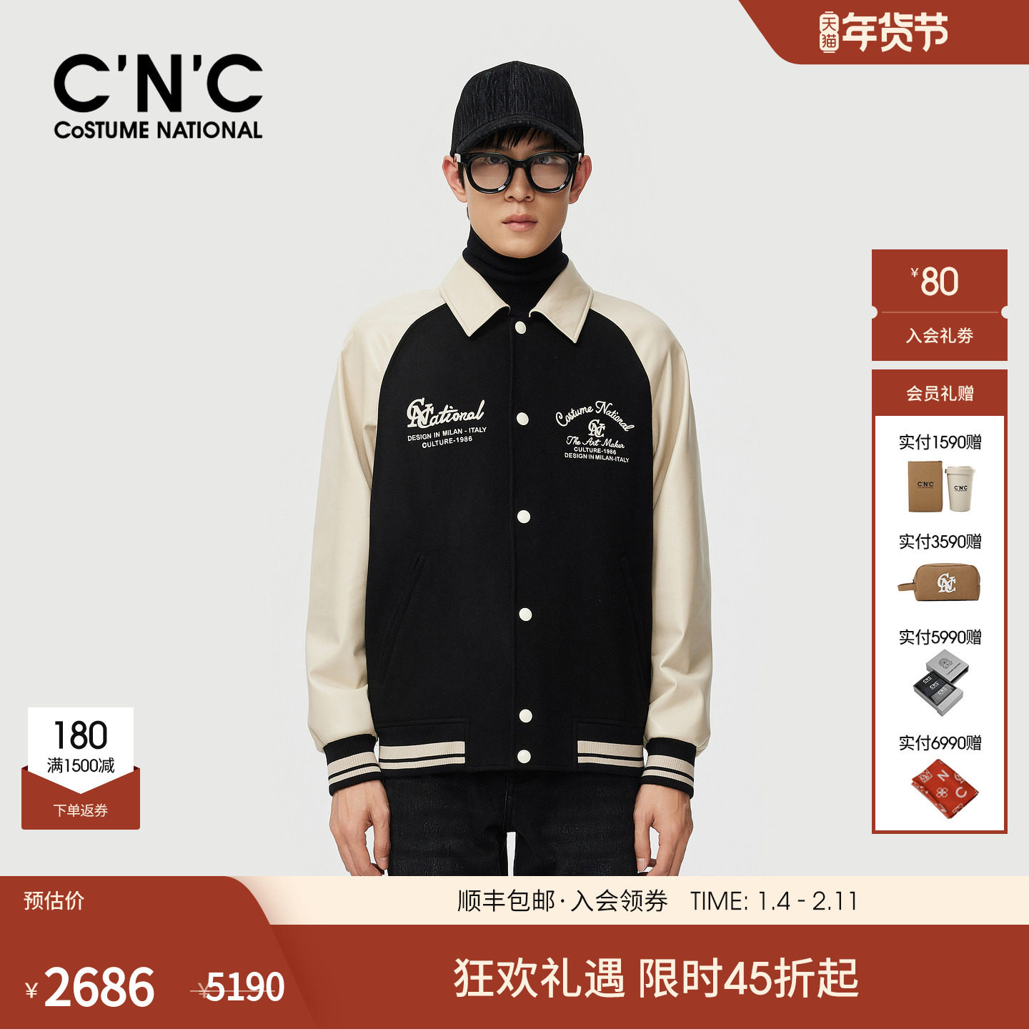 CNC男装25秋冬新款100%绵羊毛美式夹克棒球服撞色翻领夹克男