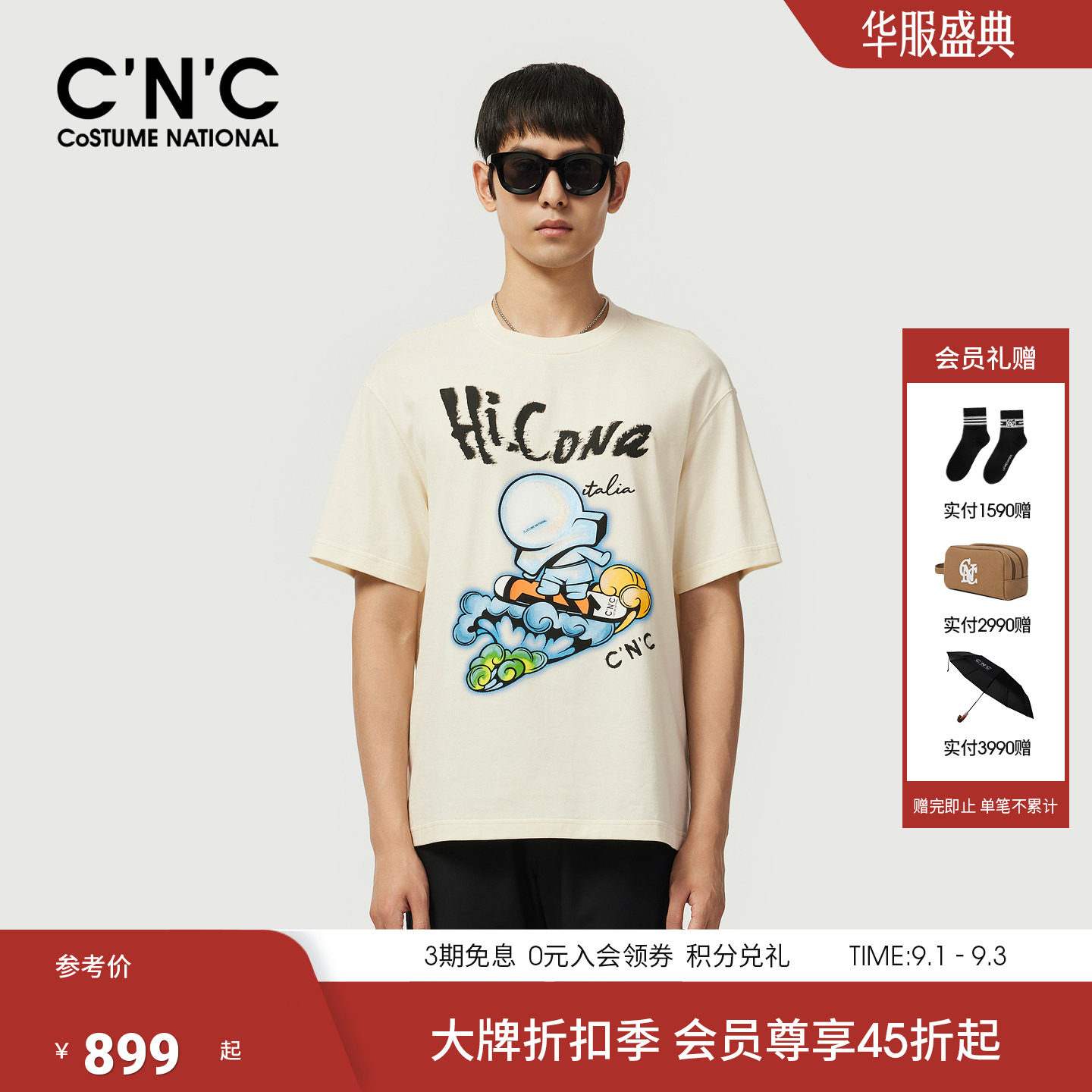 CNC男装夏季新款男短袖T恤纯棉圆领潮流青年轻奢T恤HICONA系列