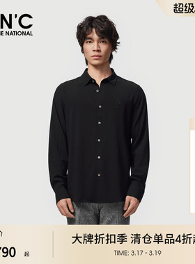 CNC男装25秋季新款商务休闲长袖男士衬衫商场同款刺绣轻奢通勤