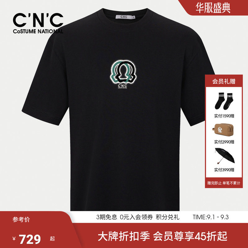 CNC男装26夏季新款纯棉圆领轻奢男士短袖T恤小logo印花半袖T恤