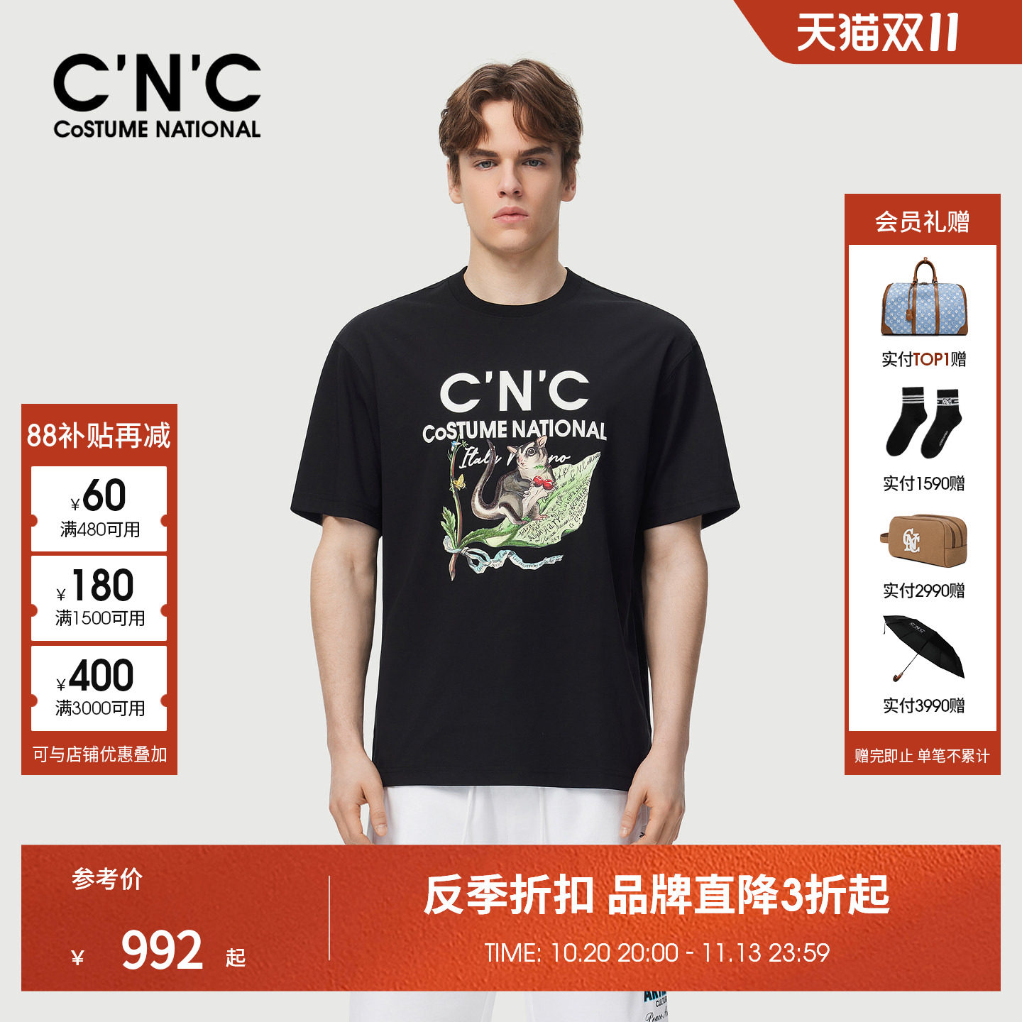 【凉感系列】CNC男装26夏季新款男士动物圆领印花短袖T恤宽松半袖