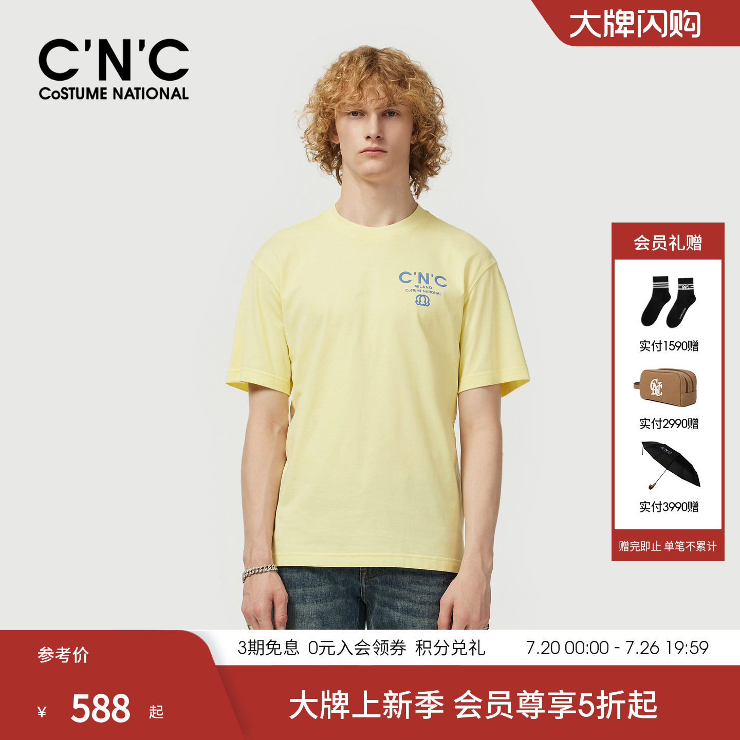 CNC男装26夏季新款男士短袖T恤纯棉潮流青年圆领短新秩序系列