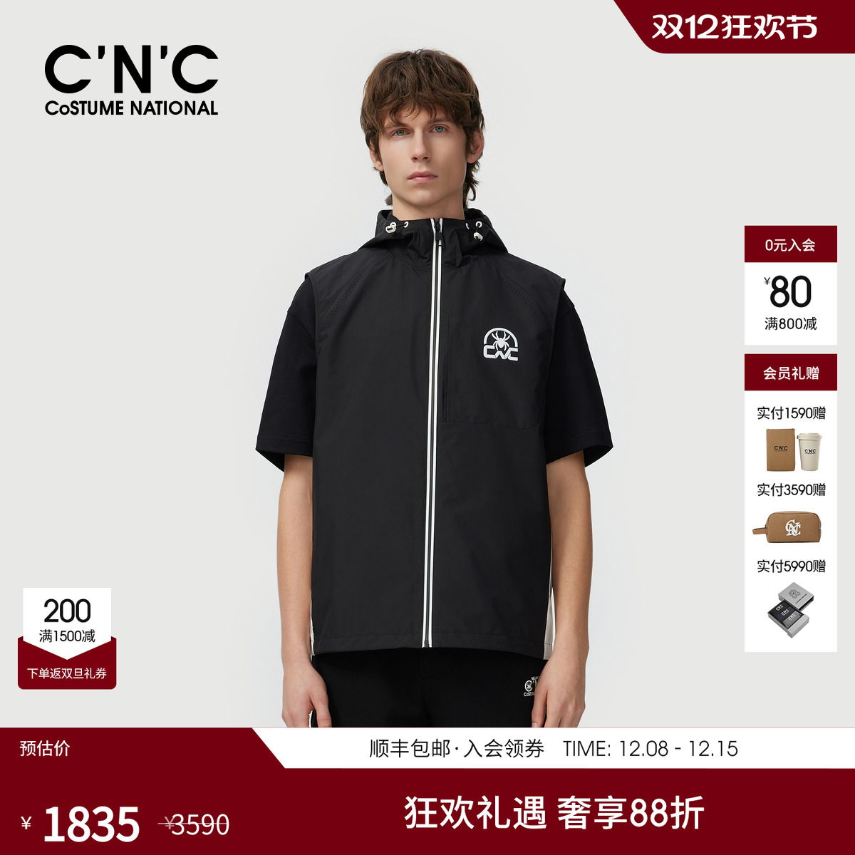 cnc男装25夏季新款连帽马甲外套户外系列运动风短袖夹克