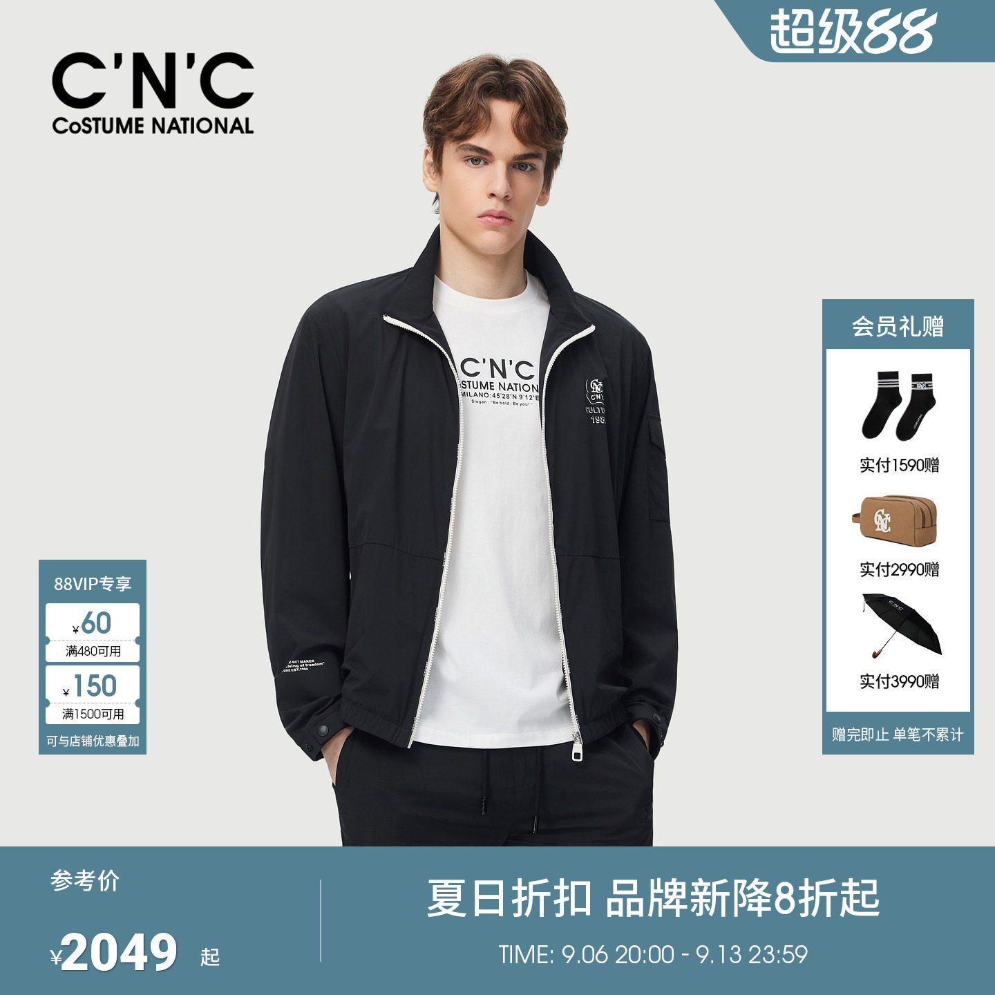 CNC男装26早春新款黑色运动男士夹克氨锦混纺透气薄外套