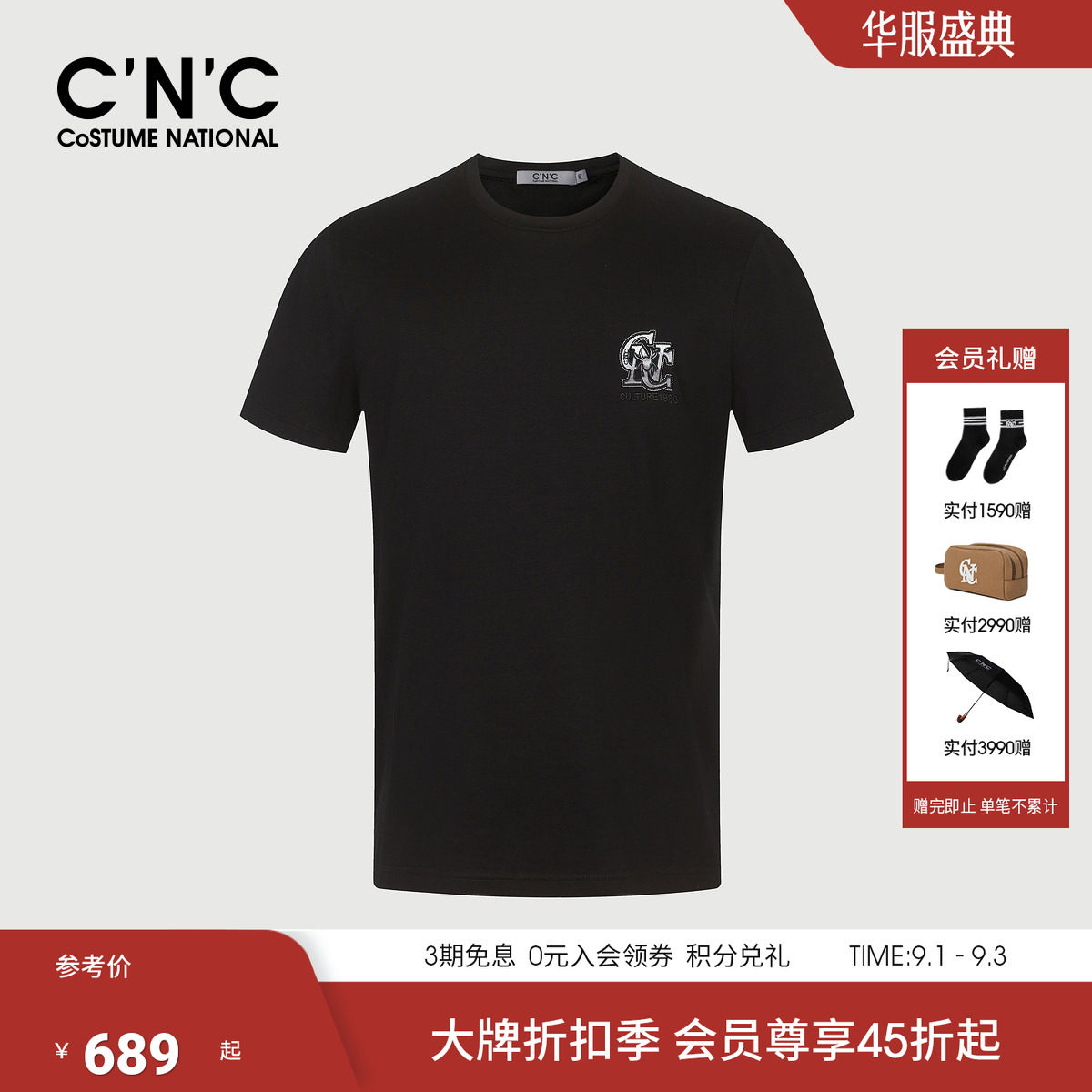 【品牌直降】CNC男装夏季新款男士透气短袖T恤经典轻奢休闲半袖
