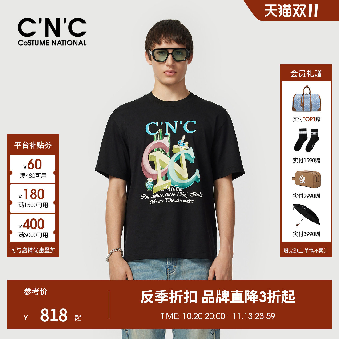 CNC男装夏季新款长绒棉印花短袖T恤平纹针织落肩男士短袖T恤