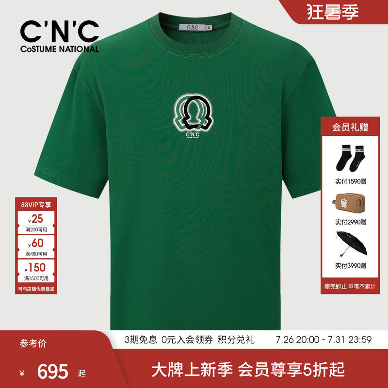 CNC男装春夏新款多色印花小Logo男士短袖T恤透气纯棉针织短T