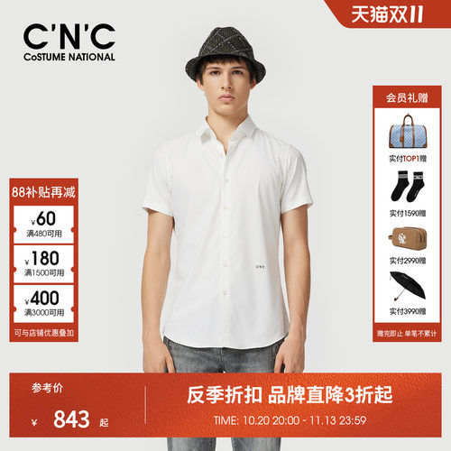 【桑蚕丝混纺】CNC男装26夏季新款男士商务轻奢短袖衬衫正品衬衣