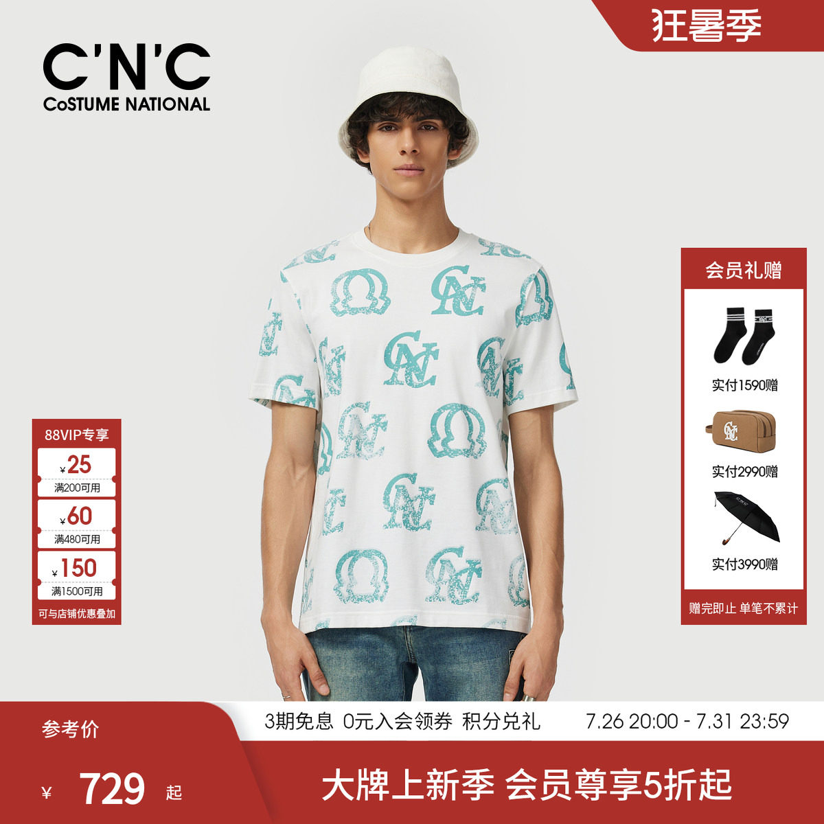 CNC男装旅行假日系列大logo短袖