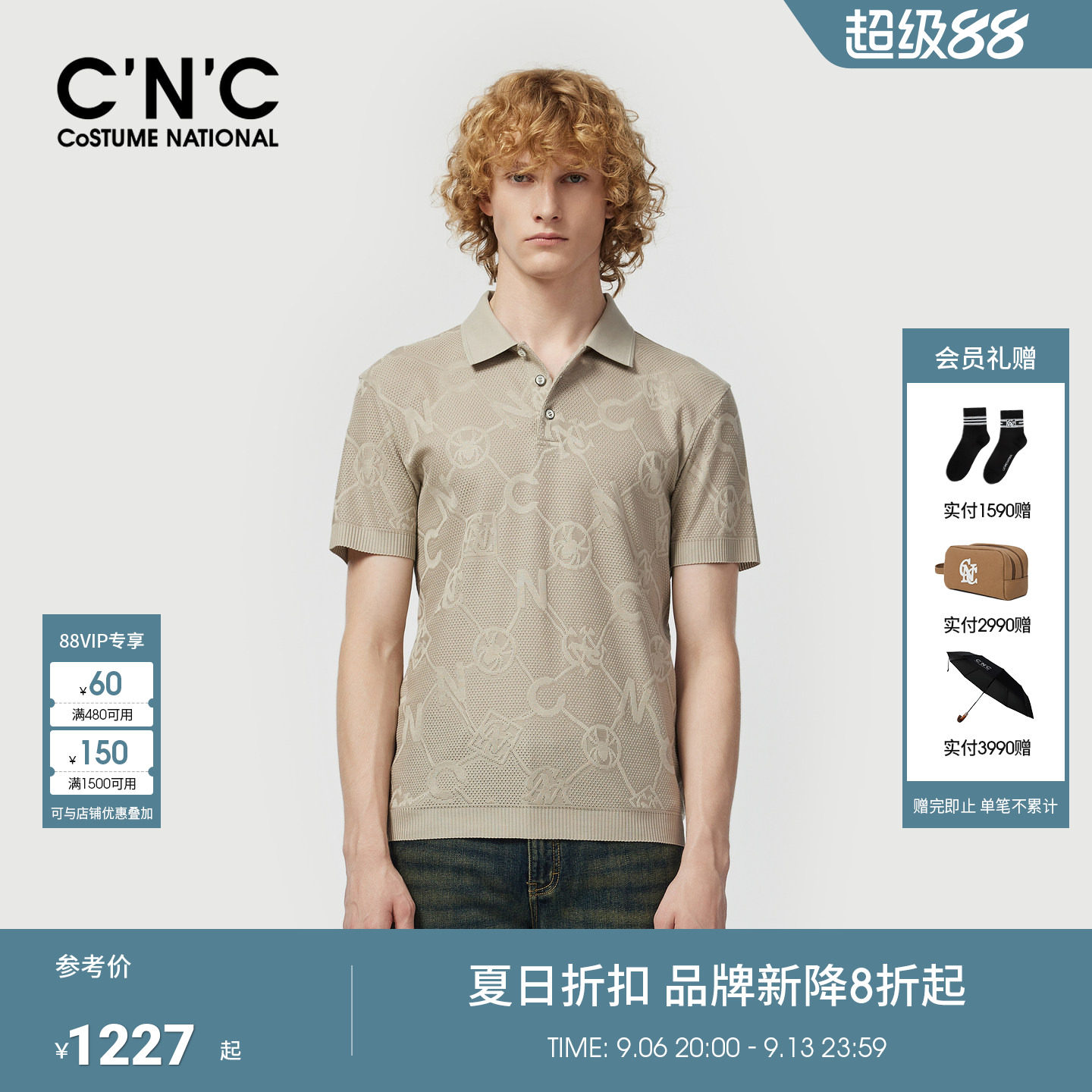 【莱赛尔混纺】CNC男装26夏季新款提花珠地网眼透气Polo衫男短袖