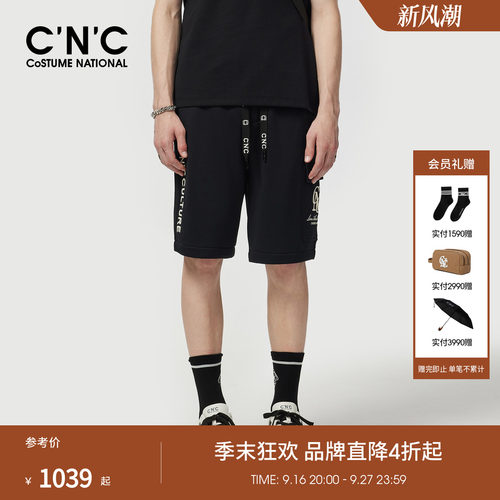 CNC男装夏季新款抽绳男休闲短裤品牌logo印花黑色轻运动五分裤