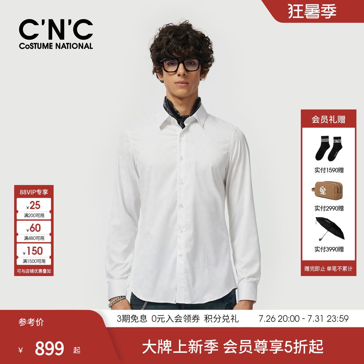 CNC男装春夏新款品牌男士长袖衬衫简约顺色提花商务通勤轻奢衬衣