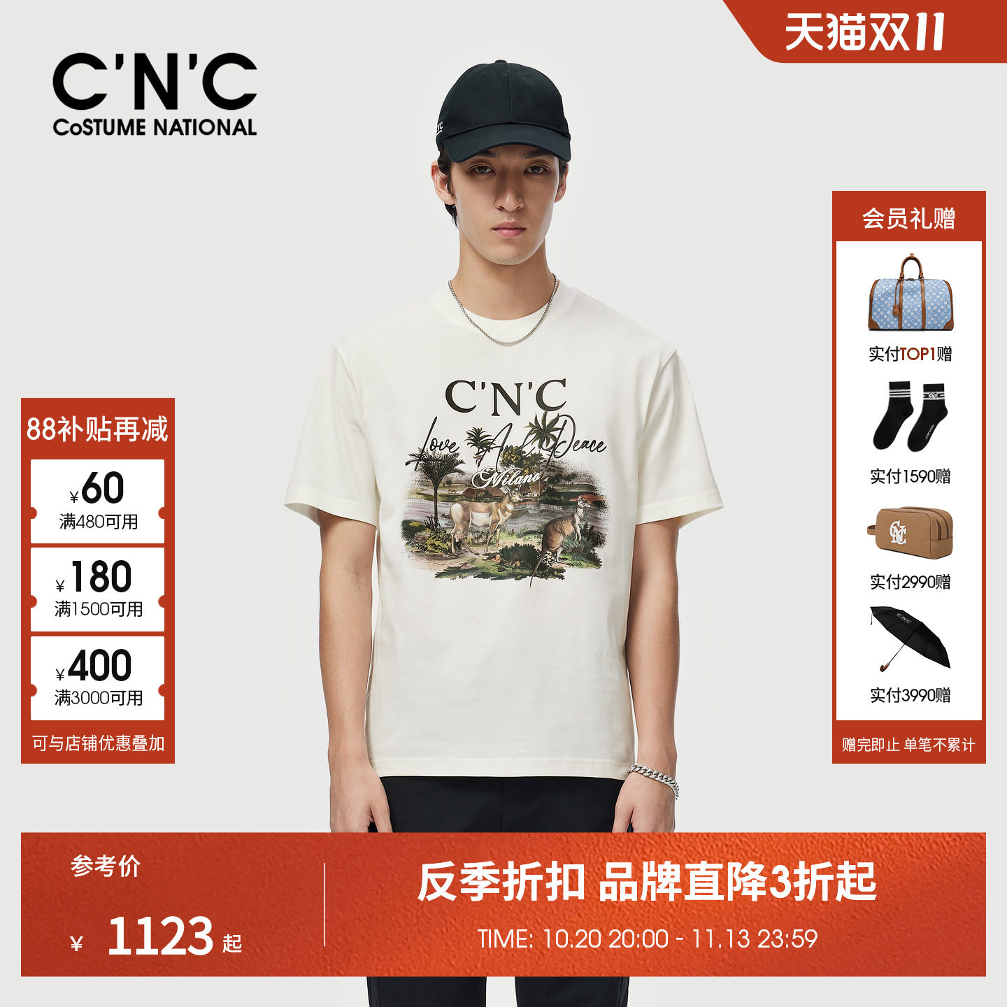 CNC男装26春夏新款logo图案印花轻奢时尚纯棉男士圆领短袖T恤