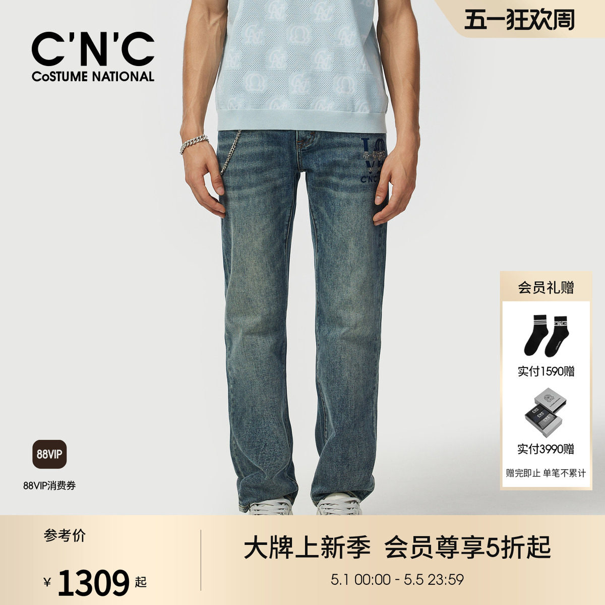CNC男装26夏季新款男士牛仔裤蓝色水洗直筒休闲轻奢青年牛仔长裤
