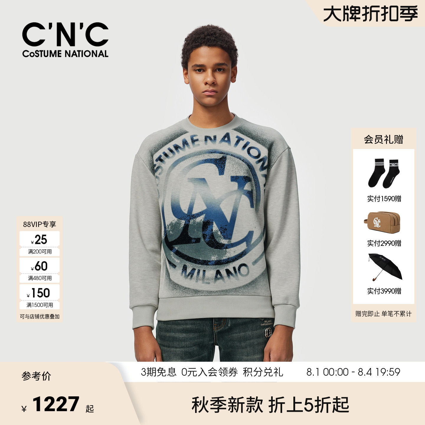 CNC男装26秋冬新款撞色图案大LOGO休闲微弹连帽灰色打底男士卫衣