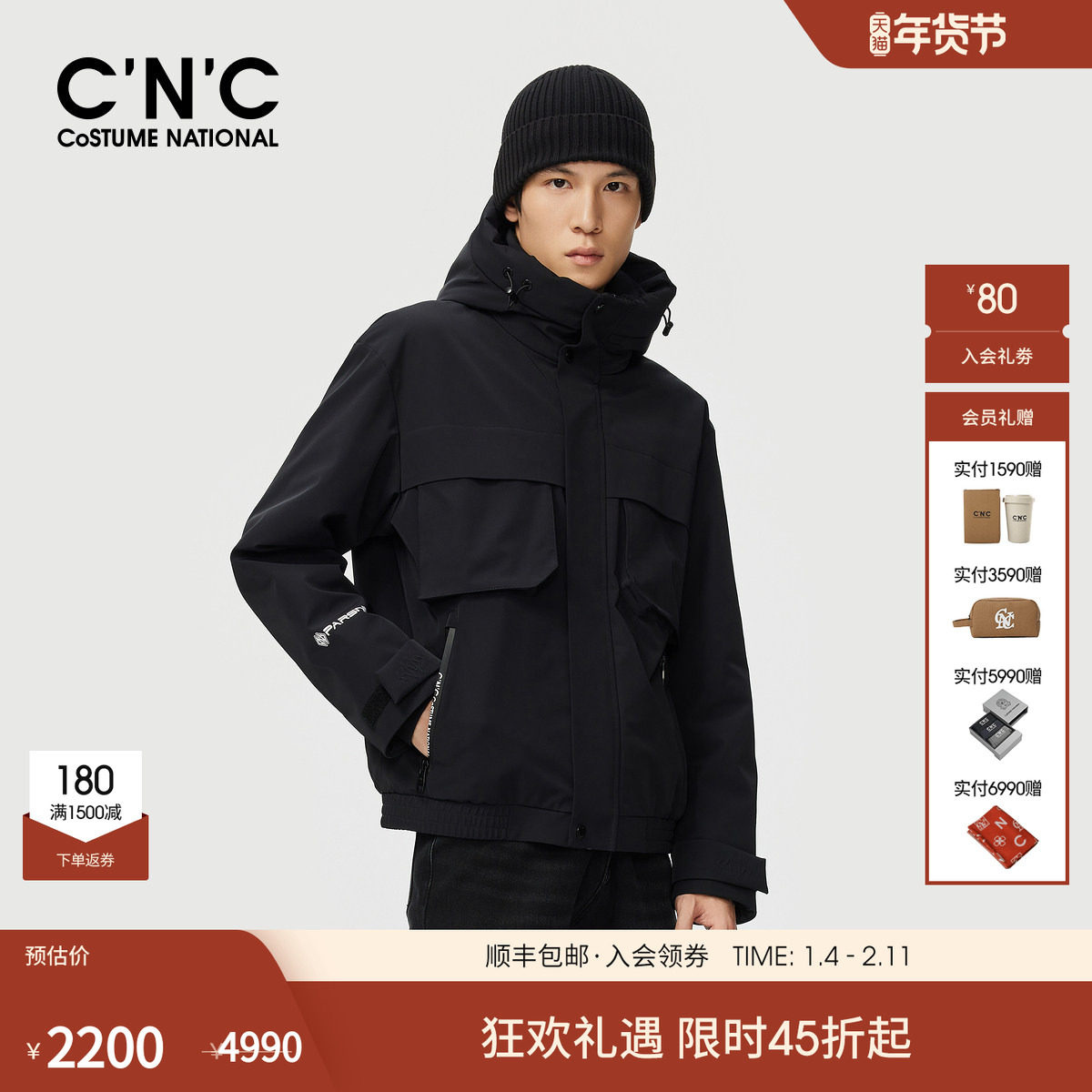 CNC男装秋冬连帽保暖男士棉服外套休闲工装风大口袋棉夹克,男装,棉衣,淘宝优惠券,粉丝福利购,淘宝优惠卷