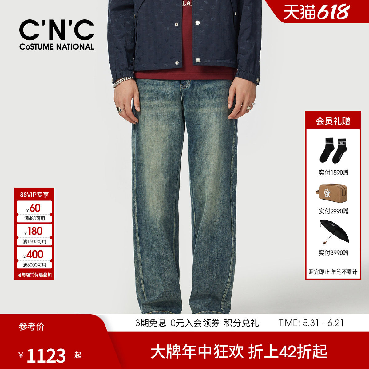 CNC男装26春夏宽松阔腿男士牛仔裤蓝色复古水洗直筒休闲牛仔长裤