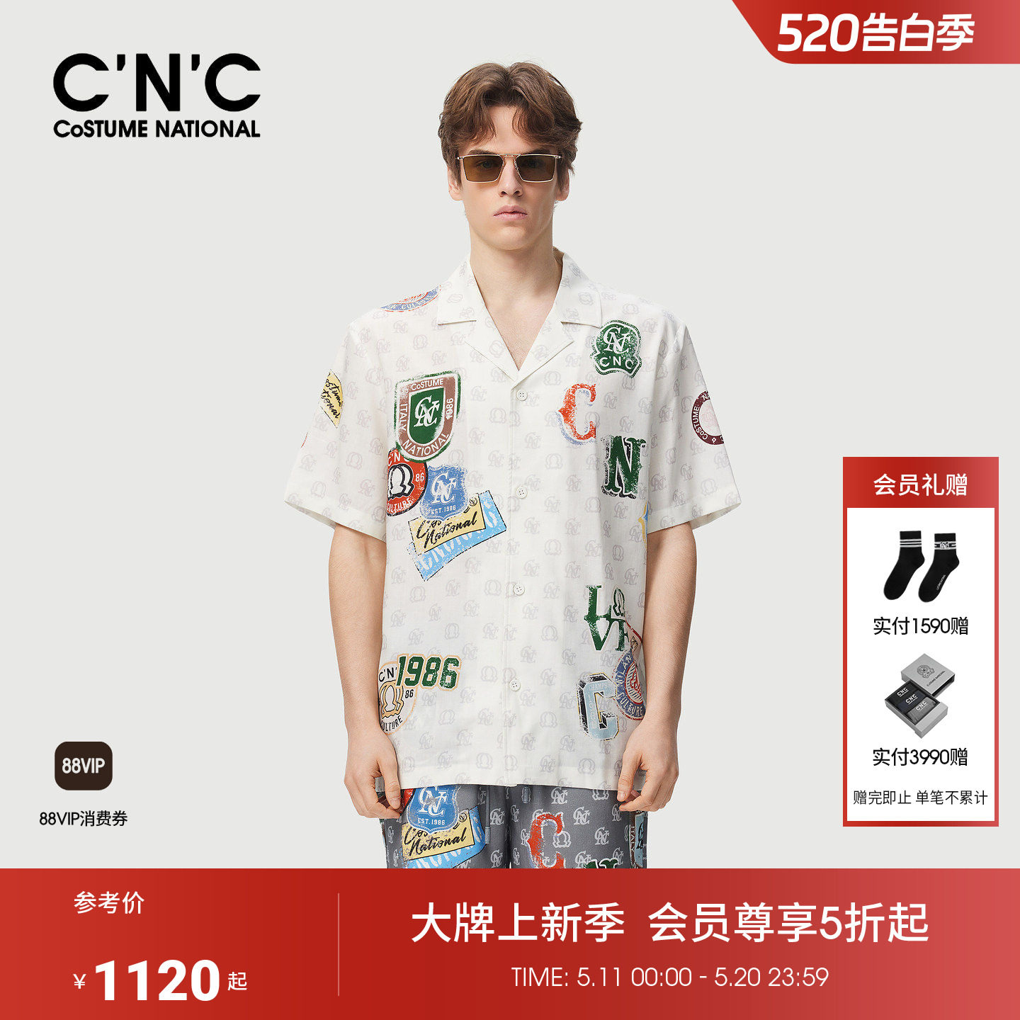CNC男装26早春新款莱赛尔天丝短袖夹克外套衬衫式老花套装休闲服