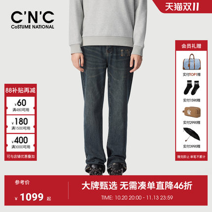 【大牌直降】CNC男装26秋季新款男士直筒合体牛仔裤纯棉水洗长裤